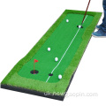 Портативний гольф ставить зелений з білою лінією